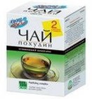 Худеем за неделю Чай Похудин Очищающий комплекс пакетики 2 г, 20 шт. - Карпинск