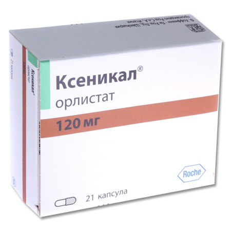 Ксеникал капсулы 120 мг, 21 шт. - Карпинск