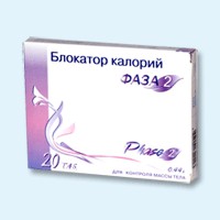 Блокатор калорий Фаза 2 таблетки, 20 шт. - Карпинск