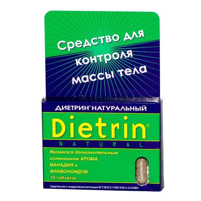 Диетрин Натуральный таблетки 900 мг, 10 шт. - Карпинск